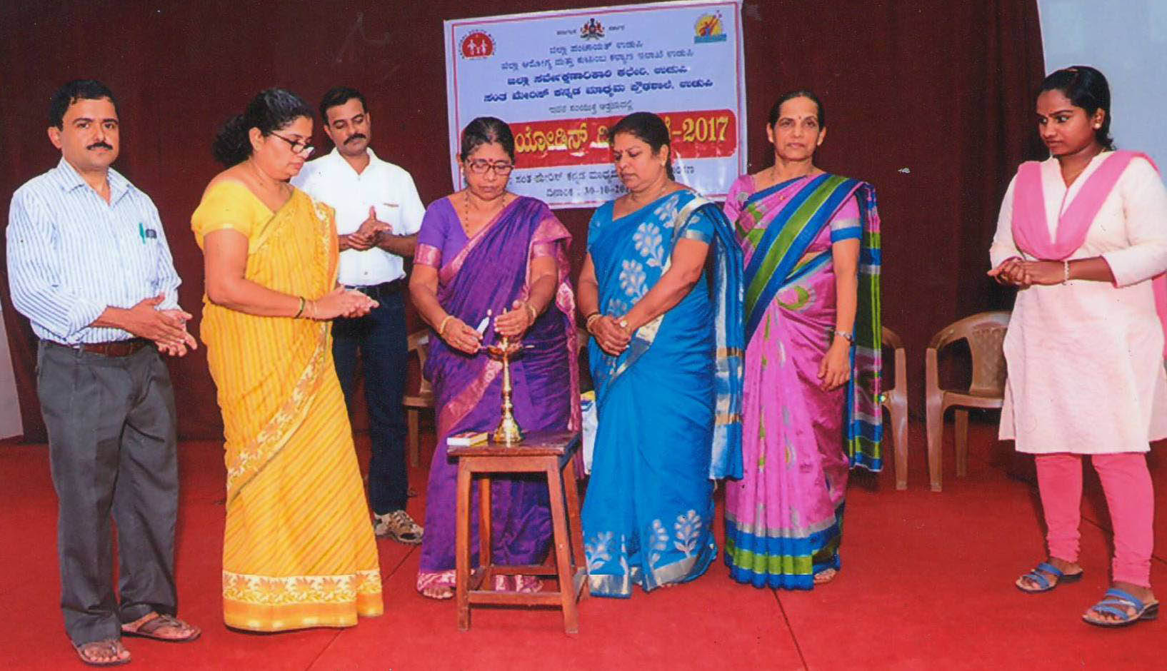 ವಿಶ್ವ ಅಯೋಡಿನ್ ದಿನಾಚರಣೆ